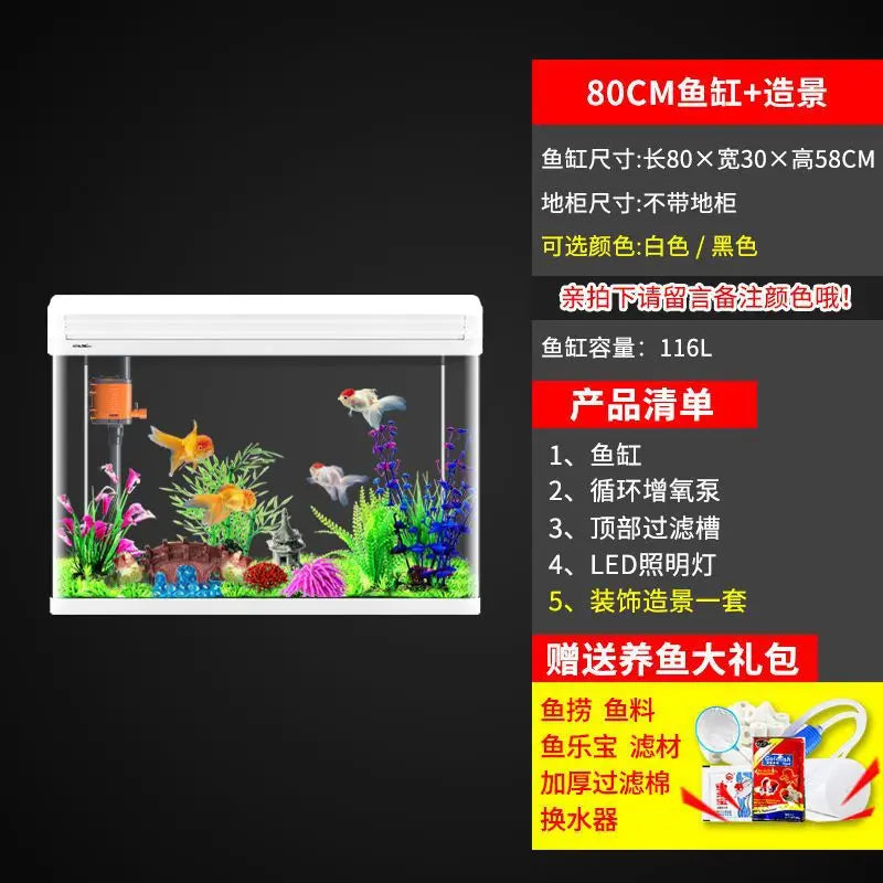 Fish tank household living room large tank lazy water free ecological glass goldfish tank with cabinet floor type