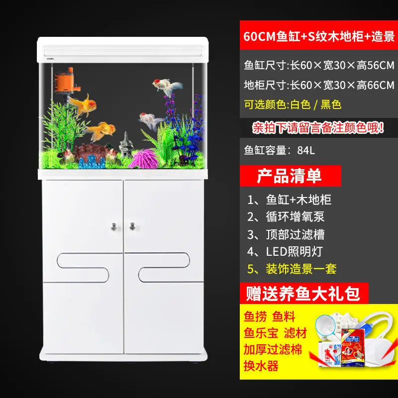 Fish tank household living room large tank lazy water free ecological glass goldfish tank with cabinet floor type