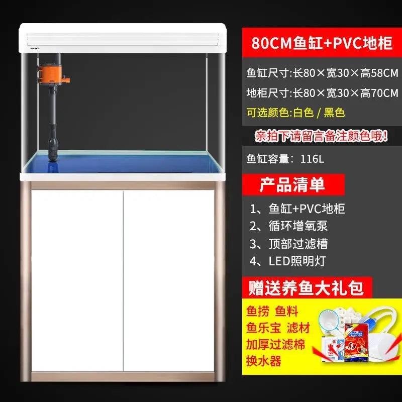 Fish tank household living room large tank lazy water free ecological glass goldfish tank with cabinet floor type