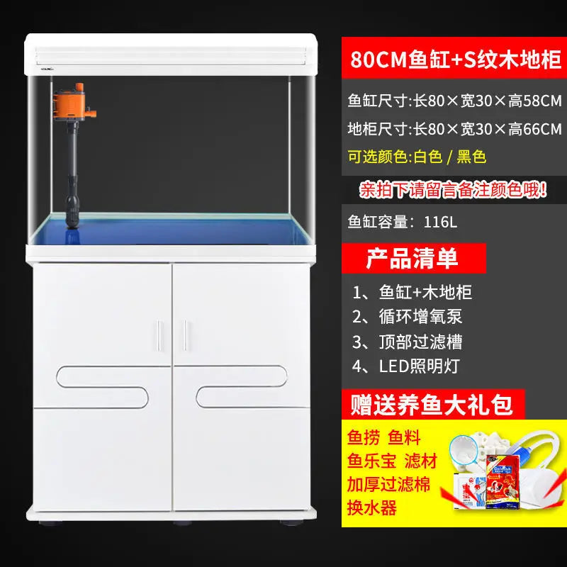 Fish tank household living room large tank lazy water free ecological glass goldfish tank with cabinet floor type