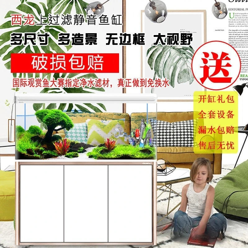 Fish tank household living room large tank lazy water free ecological glass goldfish tank with cabinet floor type