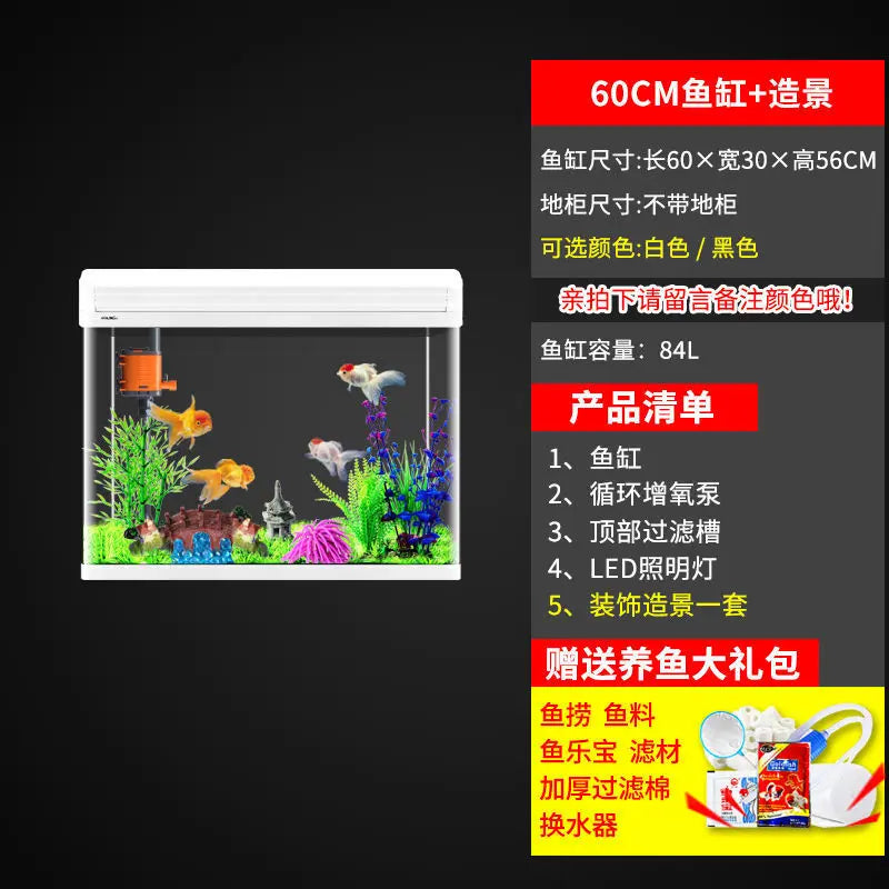 Fish tank household living room large tank lazy water free ecological glass goldfish tank with cabinet floor type