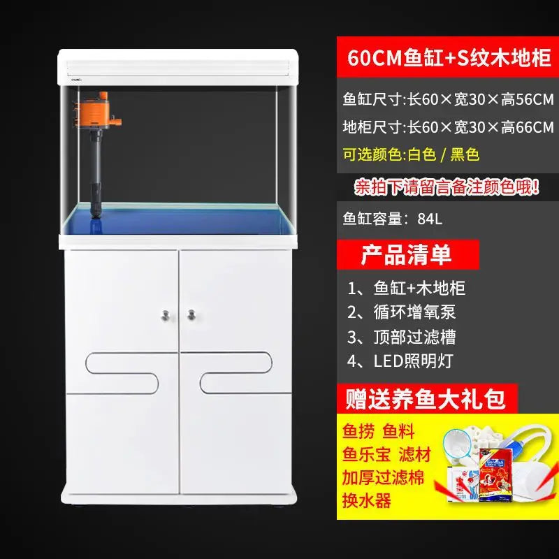 Fish tank household living room large tank lazy water free ecological glass goldfish tank with cabinet floor type