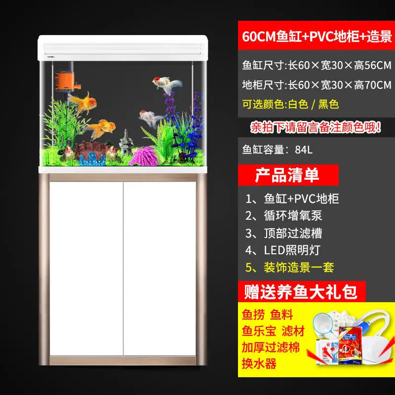 Fish tank household living room large tank lazy water free ecological glass goldfish tank with cabinet floor type